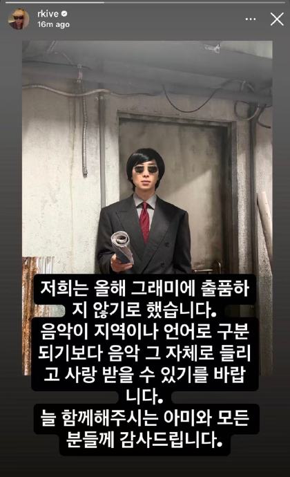 BTS主动放弃格莱美:未来还能拿到吗? BTS主动放弃格莱美:未来还能拿到吗?