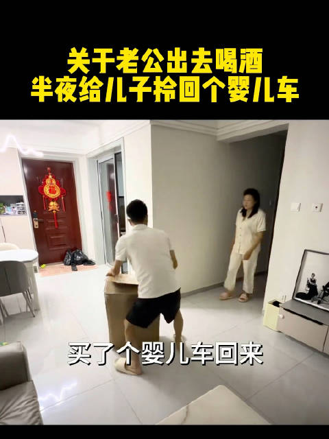 父爱措不及防，睡梦中起身试新车