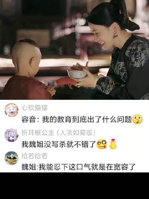 笑得不行