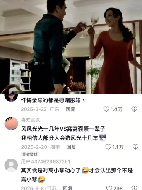“若没有你那才叫可悲”， 人民的名义 高小琴 祁同伟 电视剧推荐