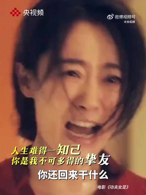 影视剧中的神仙友情