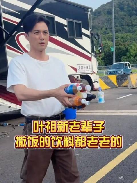 叶祖新笑捧珍藏美味分享孩童