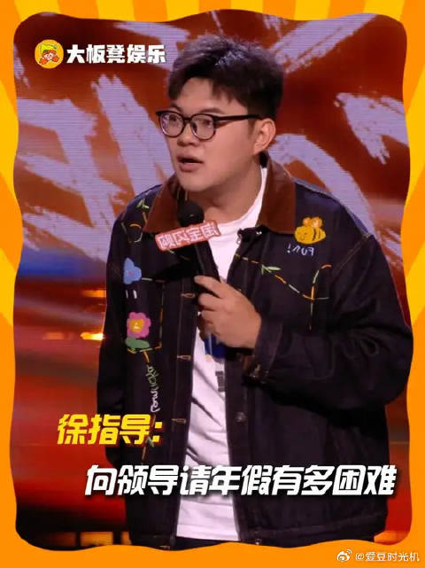 但凡请过假的人都知道他说的有多真实