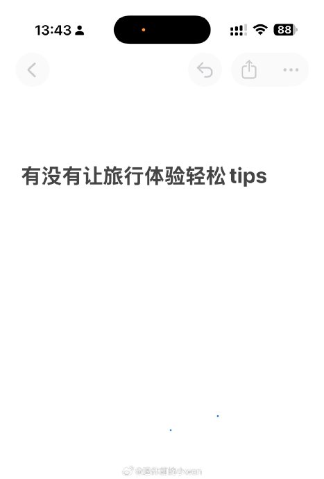 结伴旅行意见不合时有什么好方法? 结伴旅行意见不合时有什么好方法?