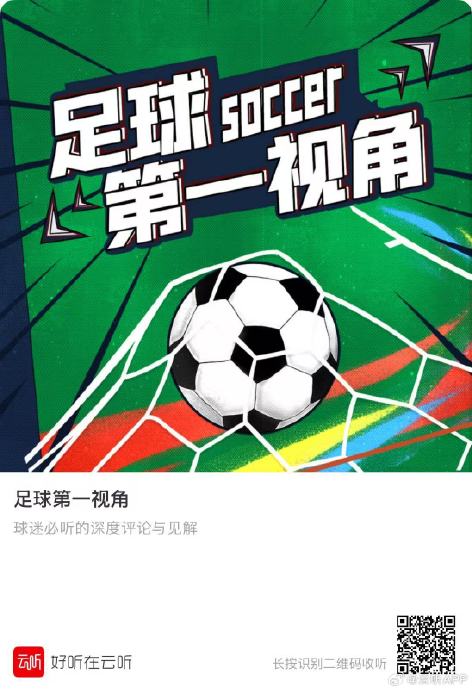莫利纳击打罗德里腹部将受到什么处罚？