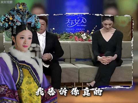 内娱翻遍，除了蒋欣，还有谁能撑得起华妃？难怪当年《甄嬛传》选角一波三折