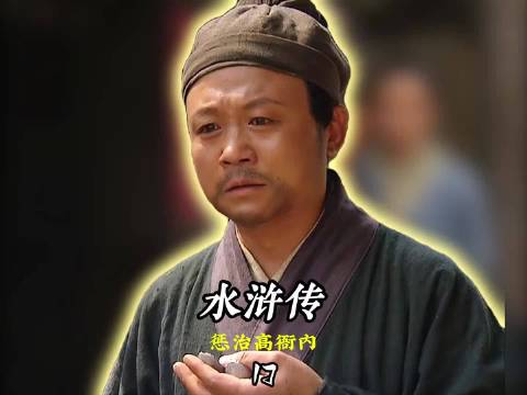 水浒最解气复仇！底层小人物硬刚权贵恶少