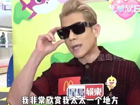 郭富城欣赏方媛非全职主妇，相夫教子仍工作