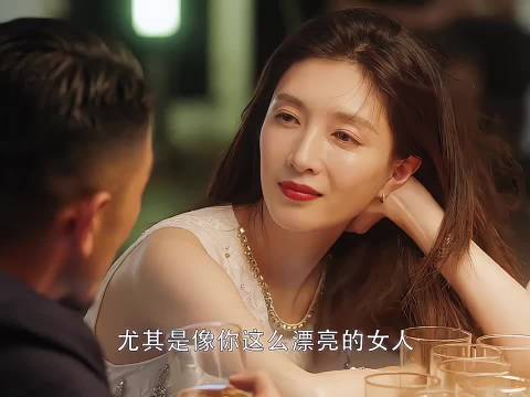 漫妮去游轮旅行遇海王 "三十而已 "