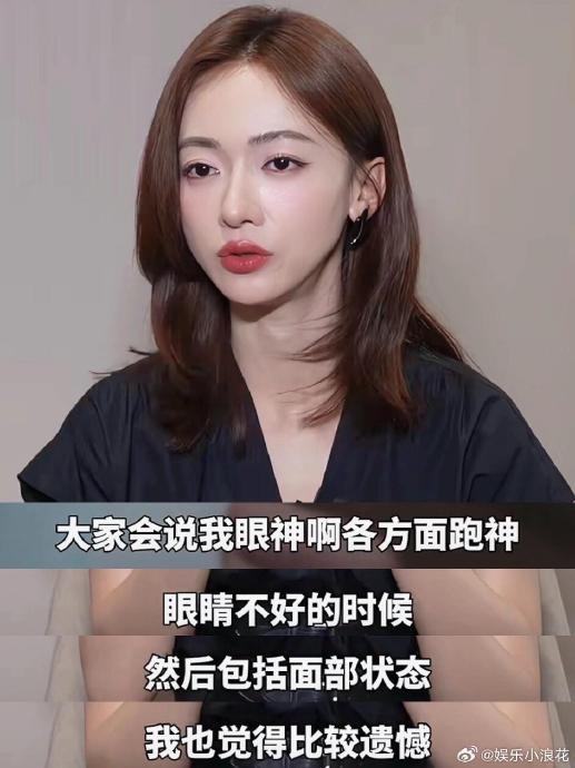 吴谨言为何被称为扛剧型演员？