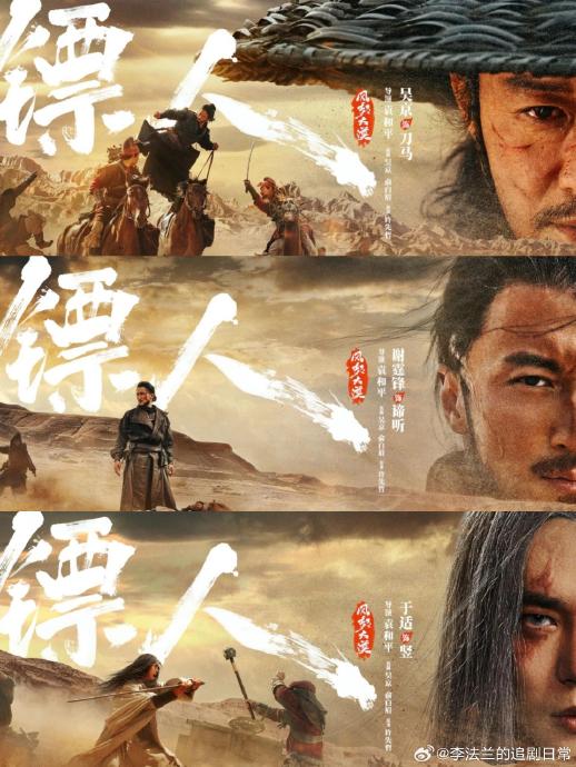 吴京被张晋踢了500多脚是真的吗？