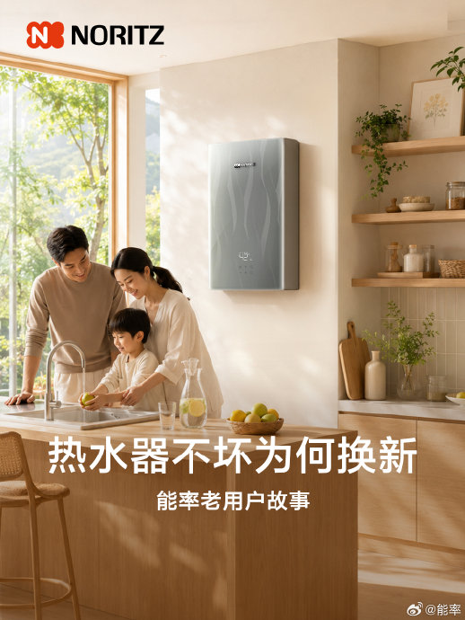使用超过8年的热水器不加热建议换新吗? 使用超过8年的热水器不加热建议换新吗?