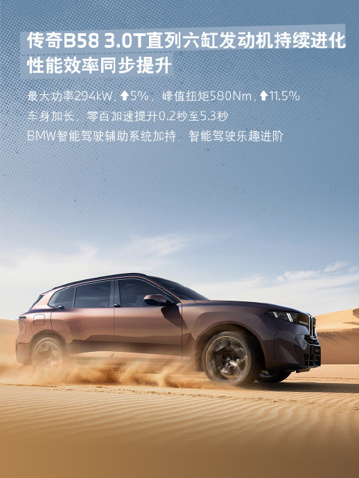 沃尔沃XC90与宝马X5相比哪个更值得购买? 沃尔沃XC90与宝马X5相比哪个更值得购买?