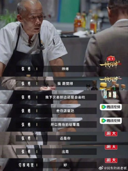 莫氏鸡煲“反向劝退”视频的拍摄地点在哪里? 莫氏鸡煲“反向劝退”视频的拍摄地点在哪里?