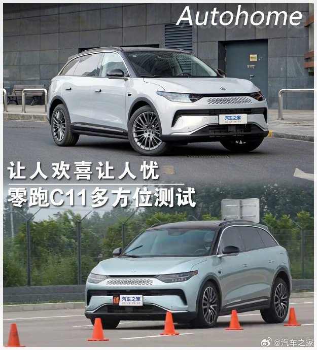 2026家用增程车怎么选？这4款闭眼入！