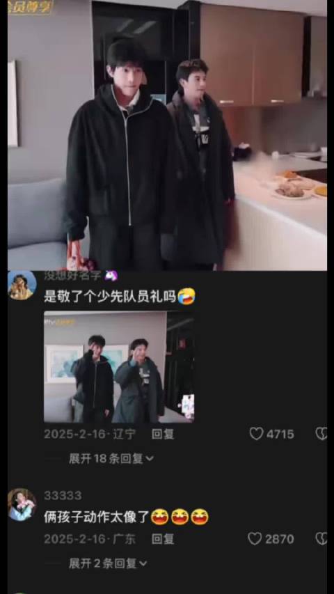 要被小胡和老王哥去见姐夫这段笑发财了