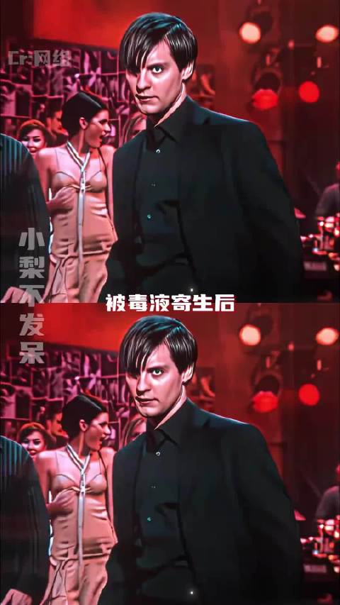 彼得被毒液寄生彻底治好了精神内耗
