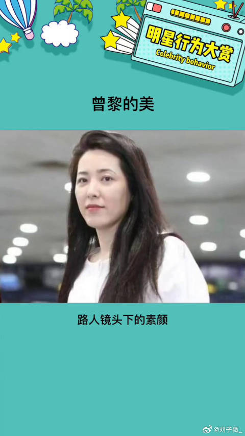 这可是能把张柏芝 看呆的女人，现实中得多美啊娱乐评论大赏