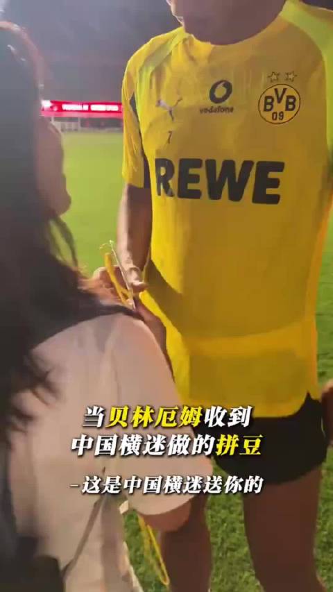 看得出来，小贝家教很好，很有礼貌很耐心