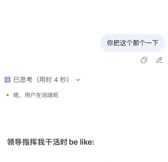 指挥AI像指挥新人?精准表达才是关键 指挥AI像指挥新人?精准表达才是关键