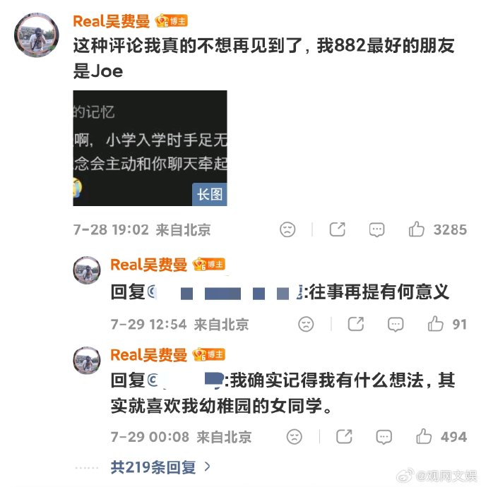 费曼在小学时遭受了哪些具体的校园霸凌行为? 费曼在小学时遭受了哪些具体的校园霸凌行为?