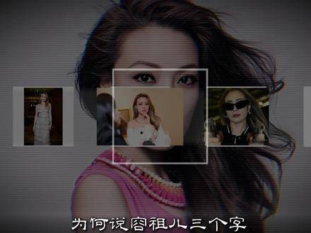 七百位明星赴寿宴，曾志伟对容祖儿避席不邀