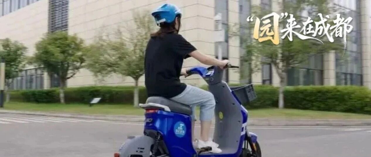 最大续航120公里！成都又一款“氢马儿”来了