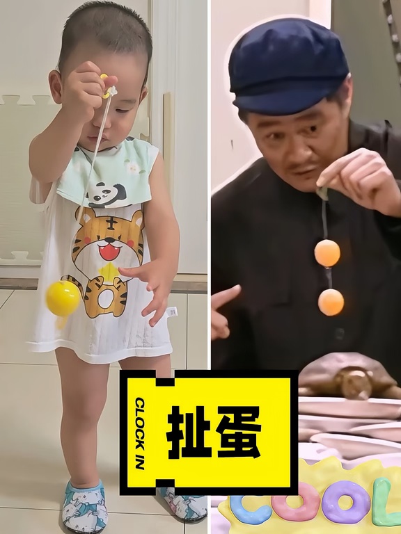 一岁男子模仿赵本山