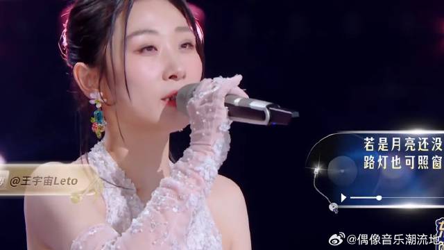 王宇宙《若月亮还没来》，播放量全网超17亿，谭维维震惊！