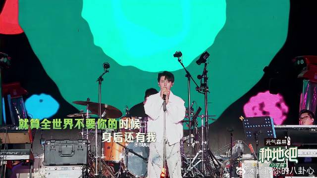 何浩楠这咕噜怪，现场唱《像你这样的朋友》，真的嗨炸了