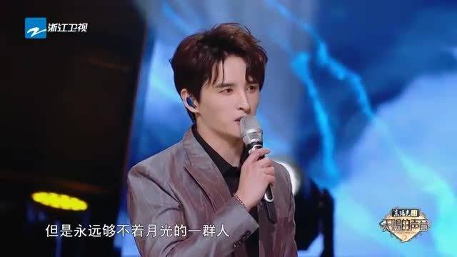 张远说自己只能达到“二流货色”，不断否定自己，却又坚定站在台上