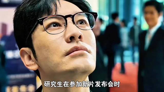 研究生芯片发布会发现一号设计图有问题