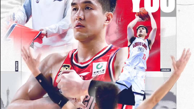 广州龙狮官宣郭艾伦离队，致敬13号球衣