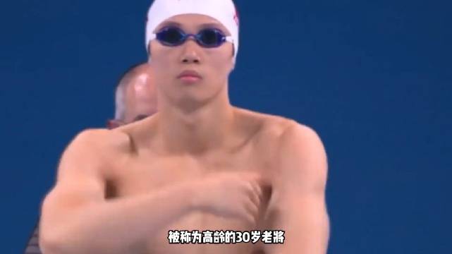 从“干年老三”到定海神针:汪顺如何用24年冷水泡熟一个奇迹？
