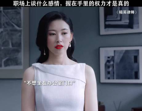 顶级律所暗流涌动，金牌律师罗槟游走在法理与人情之间