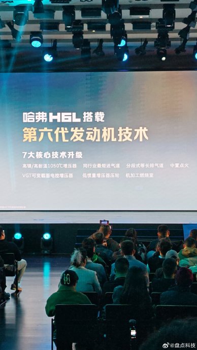 哈弗H6L的2.0T版本真实油耗是多少？