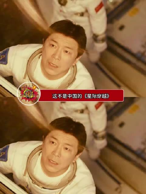 这才是属于我们国人的科幻浪漫群星闪耀时1970年设定含金量