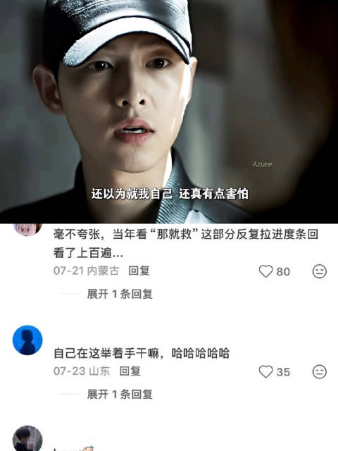 整个阿尔法小队全是开团秒跟之人 太阳的后裔
