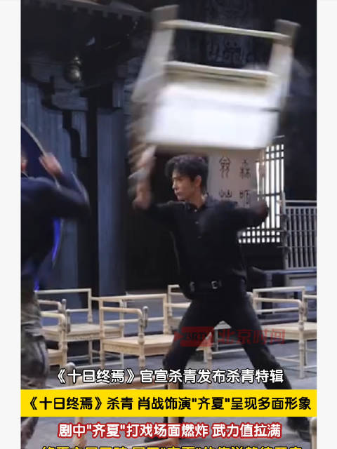肖战有最聪明的脑子抡最狠的凳子