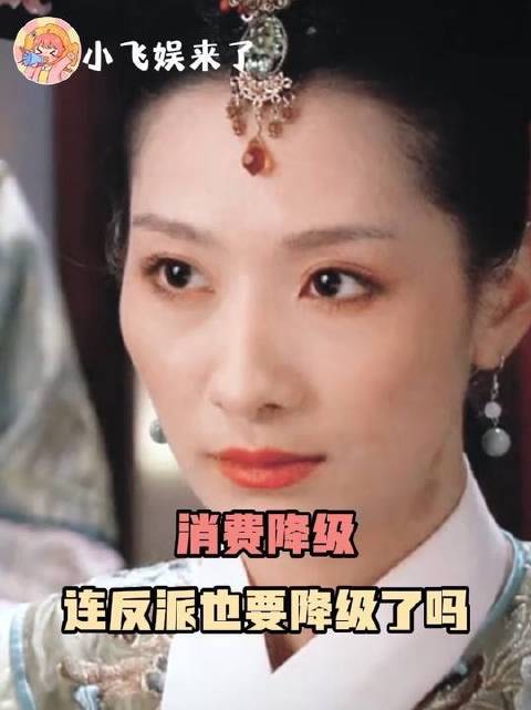 陵容姐姐一笑，全场都得绷住气——这可不是玩笑话