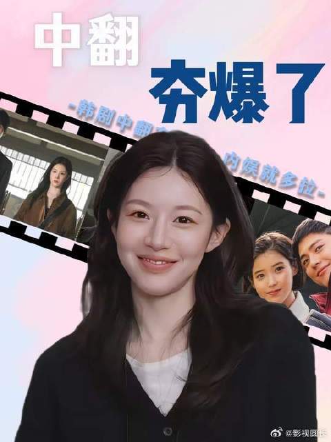 小韩编剧是天赋，中翻那就是天赋异禀！永远带着一份独属自己的浪漫