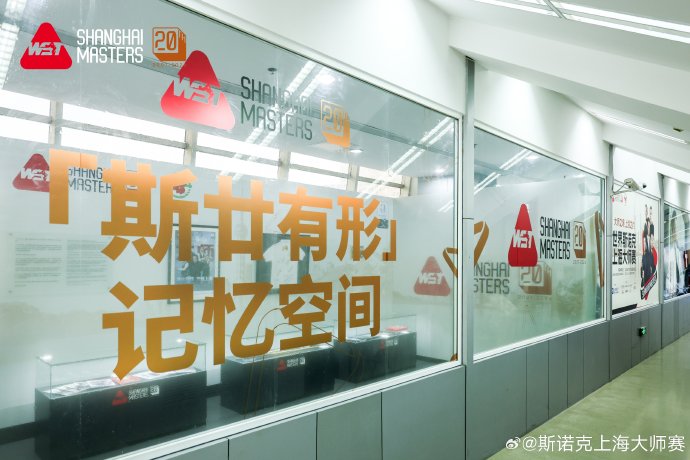 上海斯诺克赛场20周年有哪些特殊纪念活动? 上海斯诺克赛场20周年有哪些特殊纪念活动?