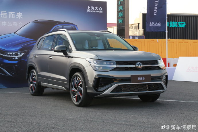 途岳2026款的外观有哪些变化？