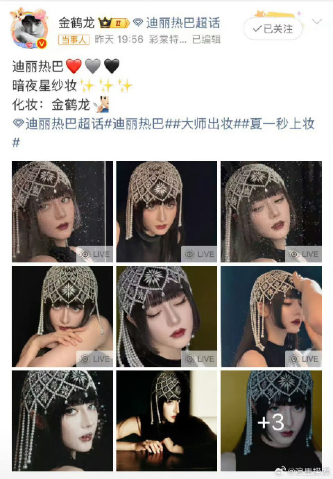 御木本晚宴的其他嘉宾有哪些？