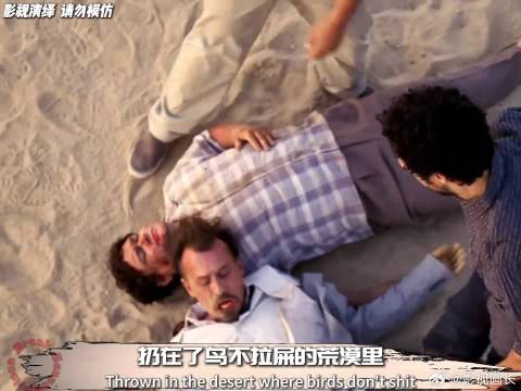 8090经典美剧，越狱第四季，我想上个班