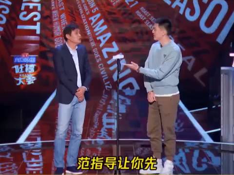 这期永远是吐槽大会的天花板