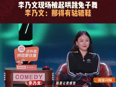 李乃文去趟五哈把第二人格解锁了