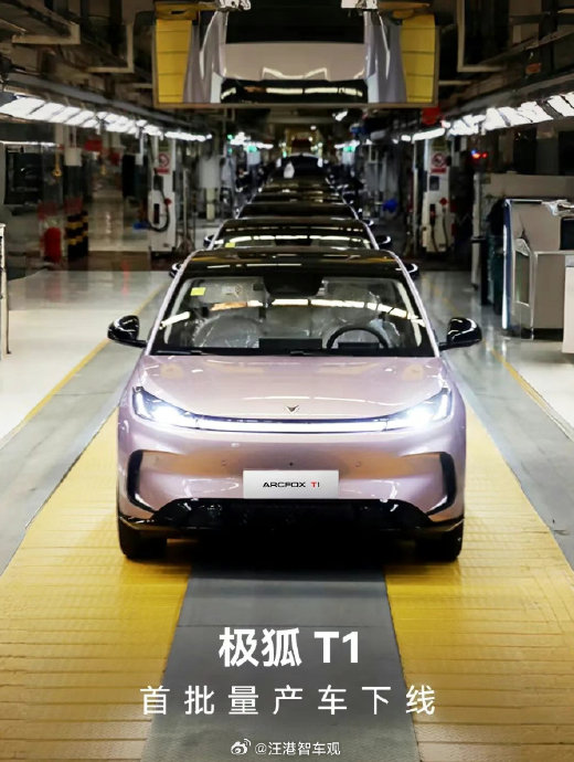 10万以内电车极狐T1空间真的够大吗？