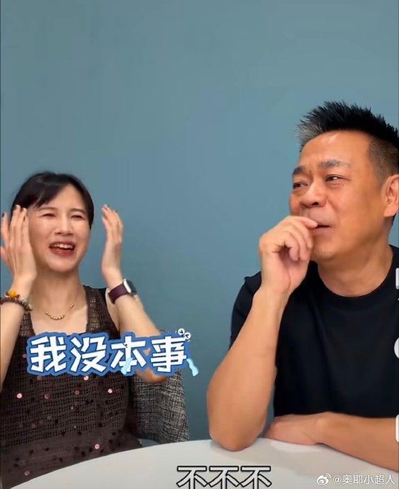 papi酱严选再添猛将！孙浩戏里催泪戏外笑翻全场