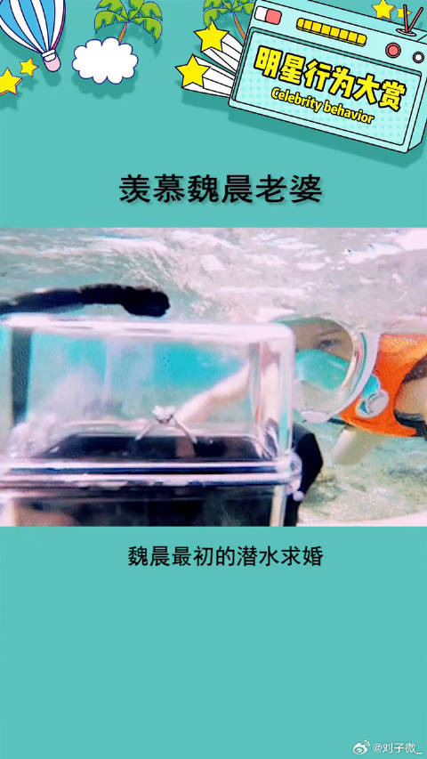 这样的老公在哪领？娱乐评论大赏